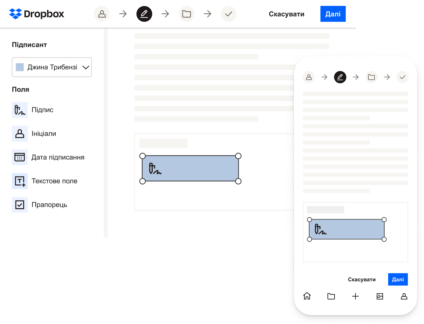 Хтось підписує документ у Dropbox Sign за допомогою настільного та мобільного додатків.
