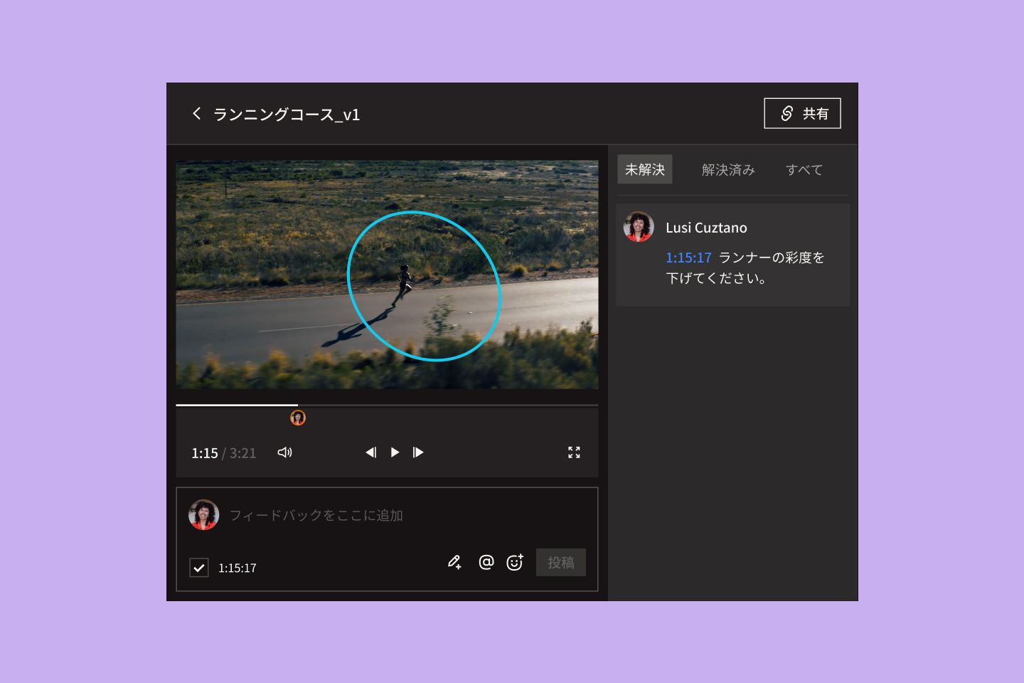 動画の一部を丸く囲んで注釈を付け、タイムスタンプ付きのコメントを追加している人と、その作業内容を示す Dropbox Replay の UI。