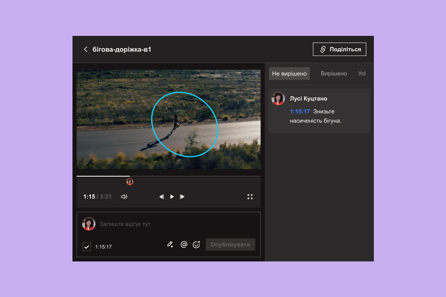 Інтерфейс Dropbox Replay, який показує, як хтось додає анотації до відео, обводячи область на ньому та додаючи коментар із позначкою часу.