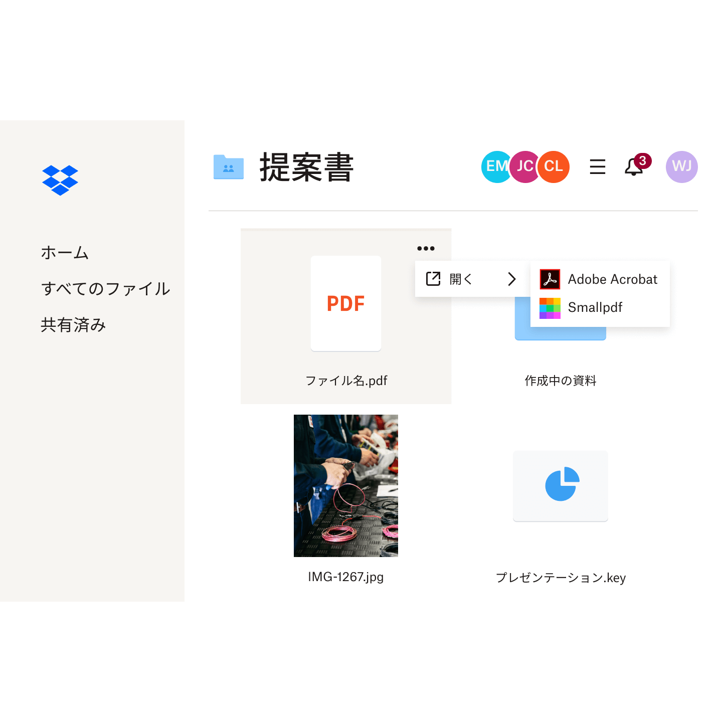 Dropbox UI のスクリーンショット。Dropbox クラウド ストレージから直接、Adobe Acrobat でファイルを開く方法を示しています。