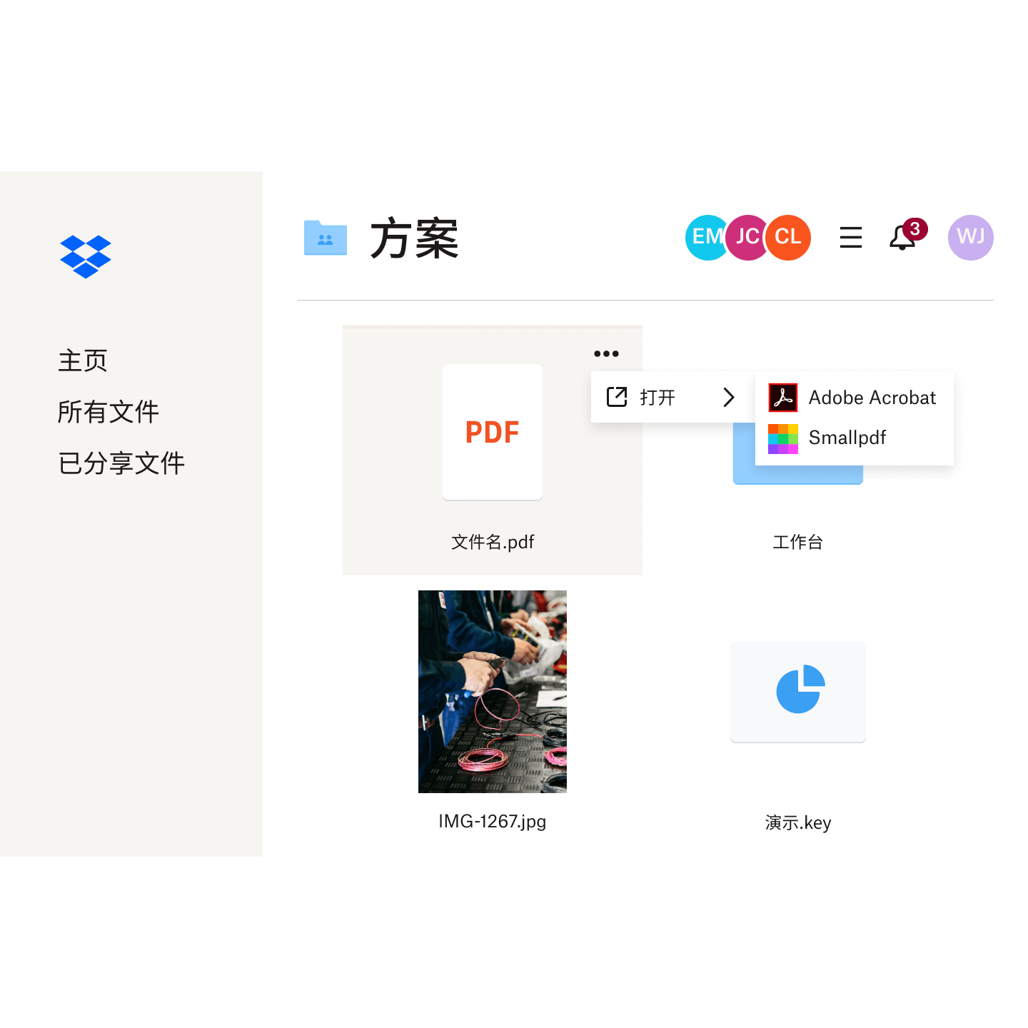 Dropbox UI 的屏幕截图,显示了如何直接在 Dropbox 云存储内以 Adobe Acrobat 打开文件。