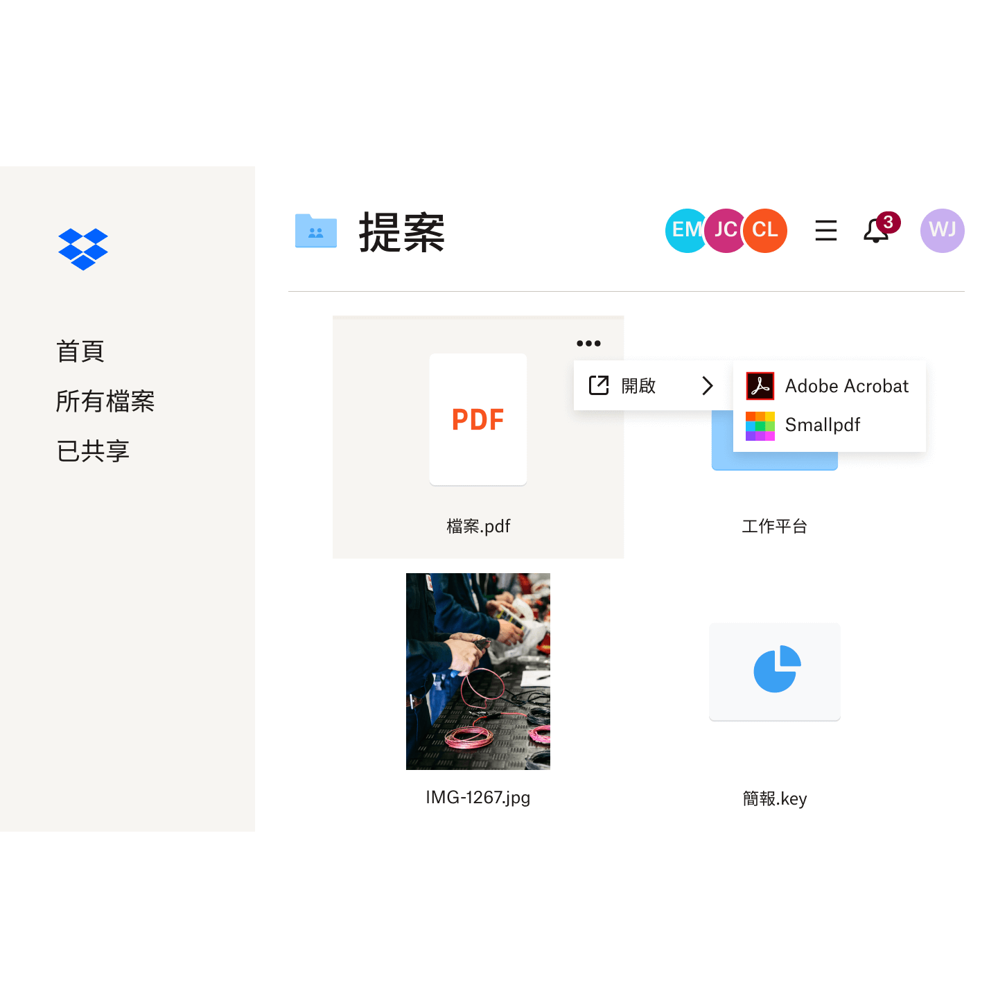 Dropbox 使用者介面的截圖,顯示如何直接在 Dropbox 雲端儲存空間中以 Adobe Acrobat 開啟檔案。