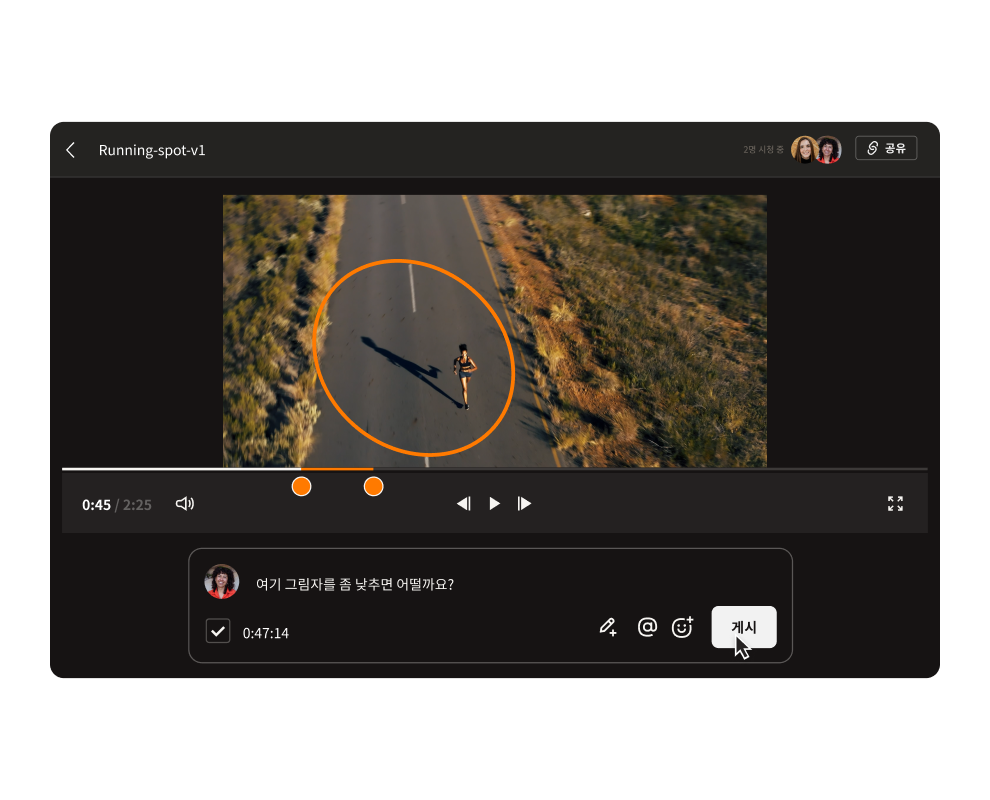 Dropbox Replay의 사용자 인터페이스를 보여주는 스크린샷입니다.