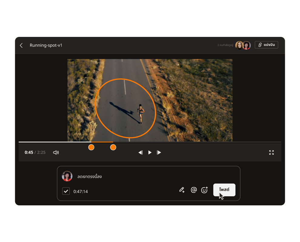 ภาพหน้าจอแสดงส่วนติดต่อผู้ใช้ของ Dropbox Replay