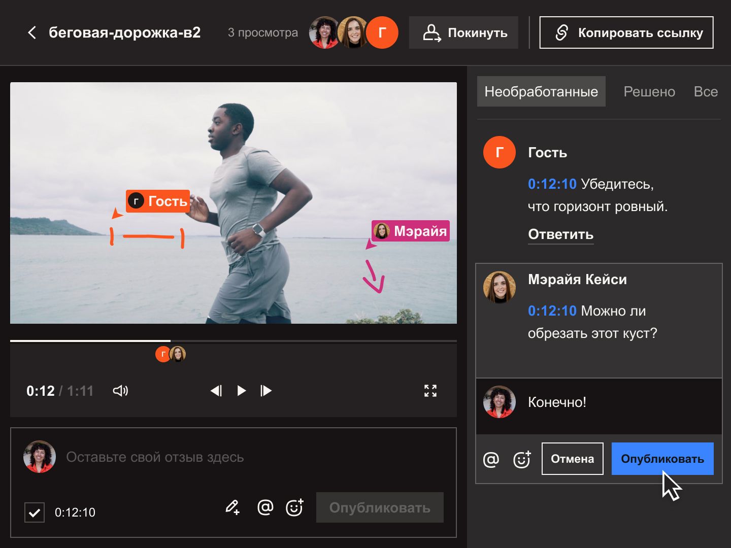 Интерфейс Dropbox Replay, в котором несколько соавторов комментируют и отвечают на комментарии с временной меткой к видео.