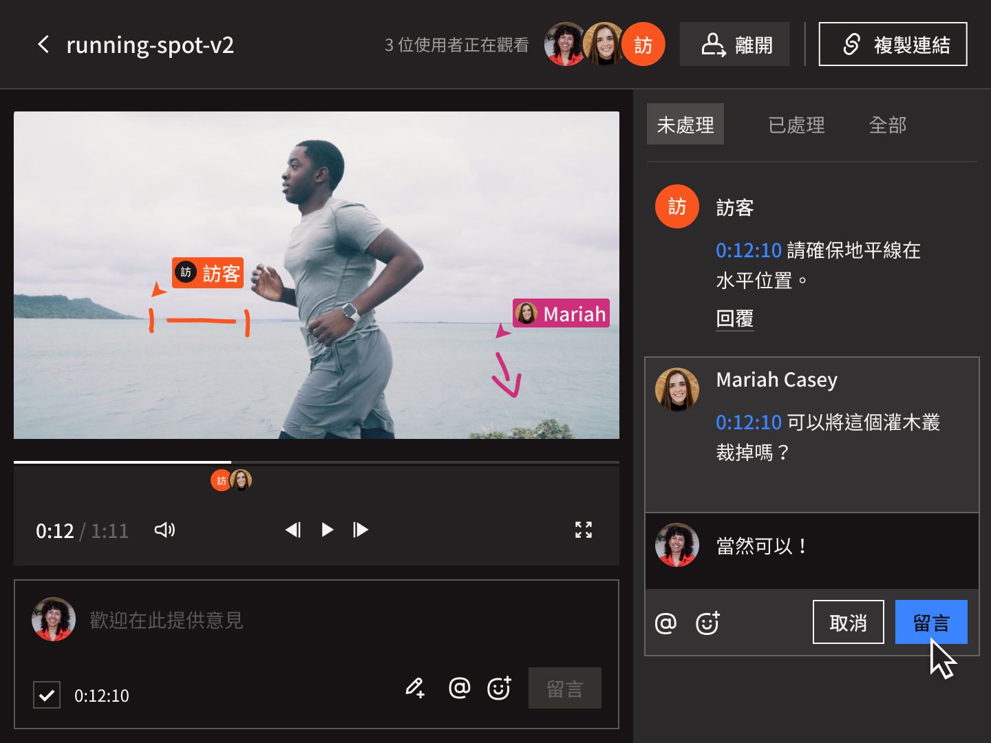 Dropbox Replay UI 顯示多個合作者對影片上帶有時間戳的回饋進行評論和回應。