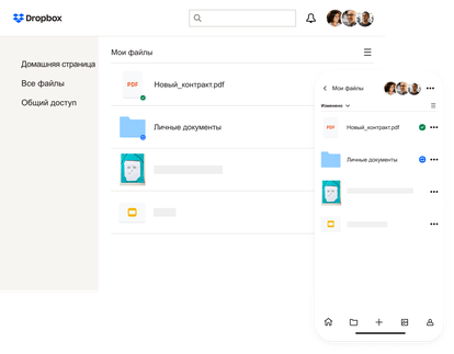 Личная папка Dropbox и фотографии на экране смартфона и на рабочем столе компьютера.