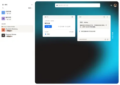 Dropbox Sign 截图 3