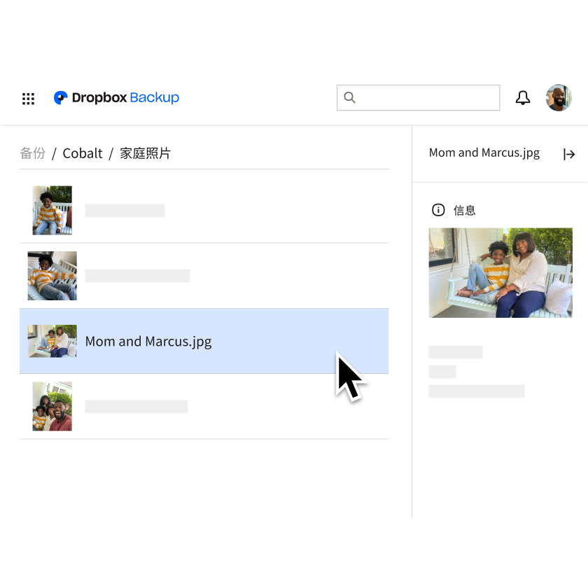 一张祖母和孙子坐在门廊上的照片,以 jpg 格式保存在 Dropbox Backup 的家庭照片文件夹中