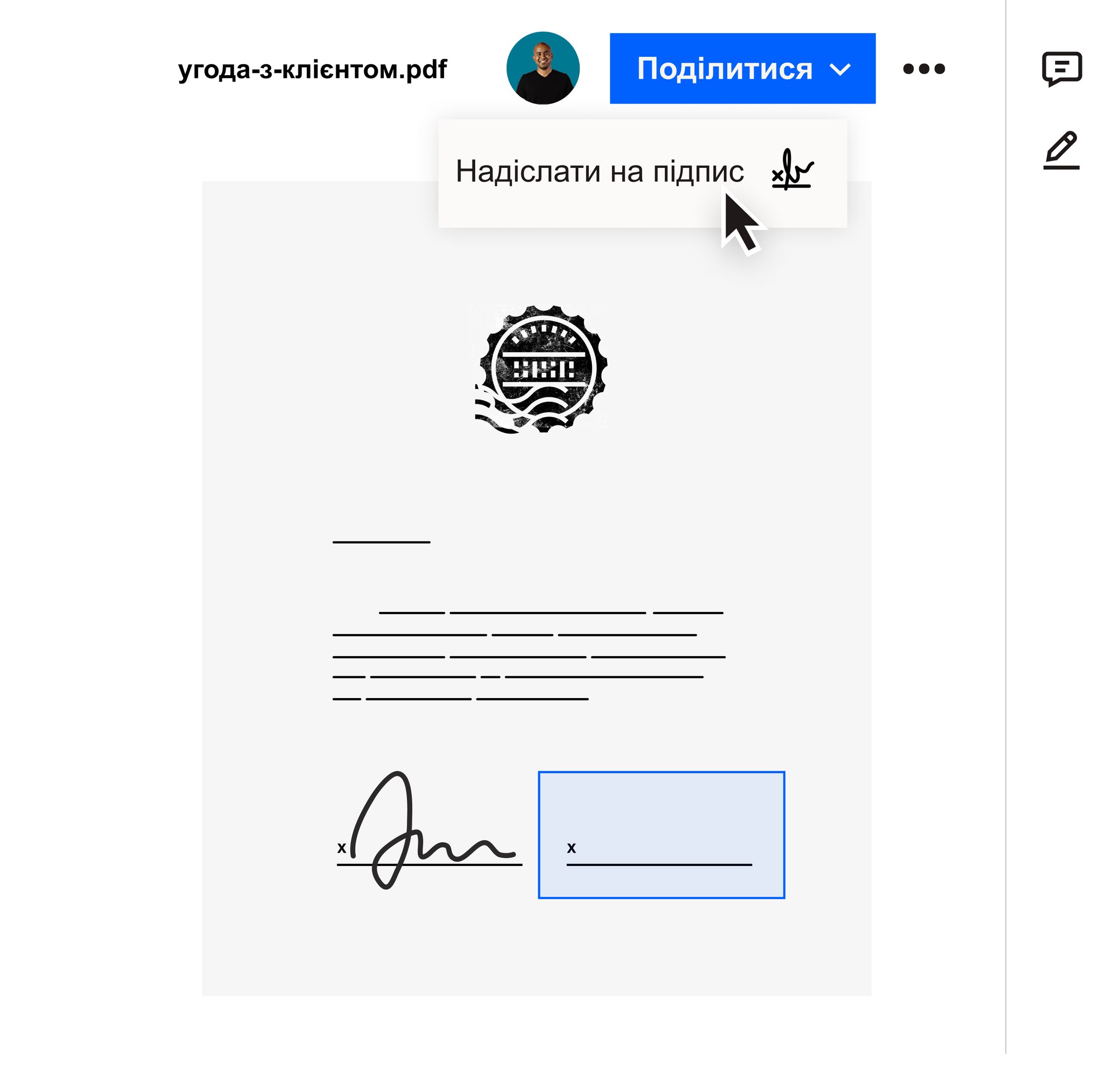 Користувач клацає пункт «Надіслати на підпис» у меню «Поділитися» в інтерфейсі Dropbox