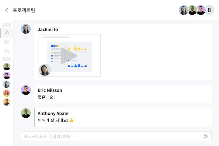 Dropbox Capture 동영상에 댓글을 다는 사용자들