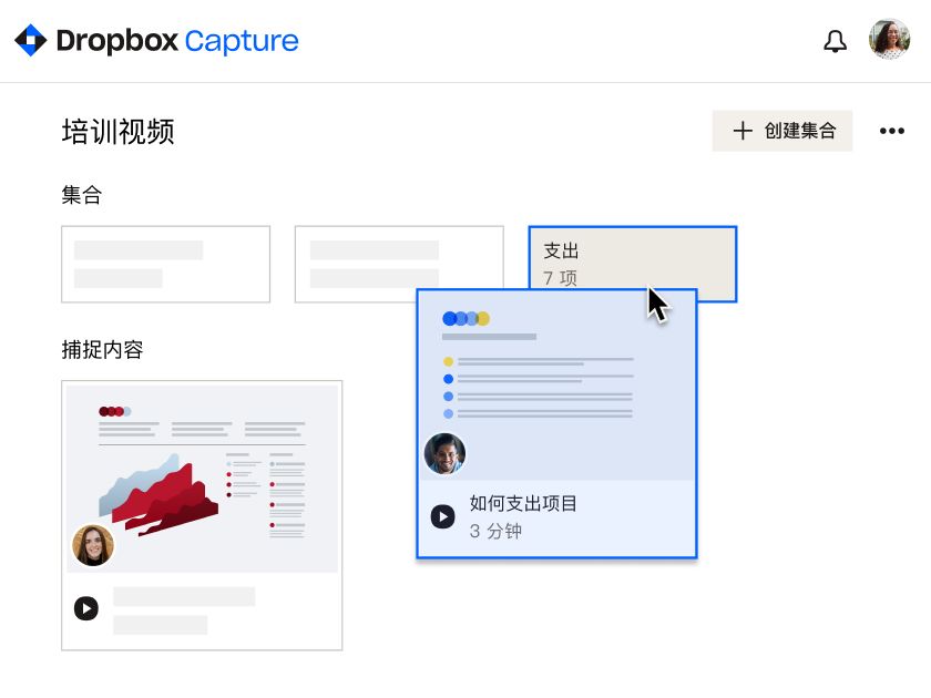 用户在 Dropbox Capture 视频的“拥有访问权限者”下拉菜单中选择“团队成员”选项
