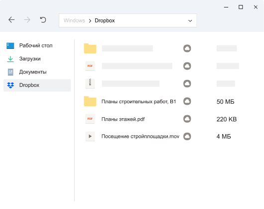 Изображение файловой системы пользователя, в которой папка Dropbox выбрана на левой панели под папкой «Документы».