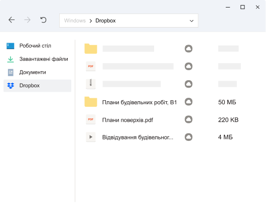 Зображення файлової системи користувача з вибраною папкою Dropbox на панелі зліва під папкою «Документи».
