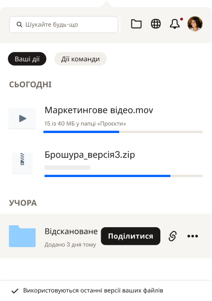 Трей відкрито, і він показує користувачеві короткий список нещодавніх файлів та дій з ними. 