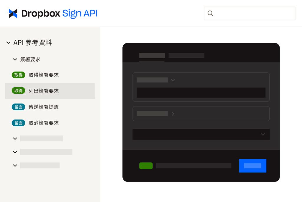 github - goxr3plus java-dropbox-api-full-tutorial:... 開發人員適用的 DBX Platform - Dropbox