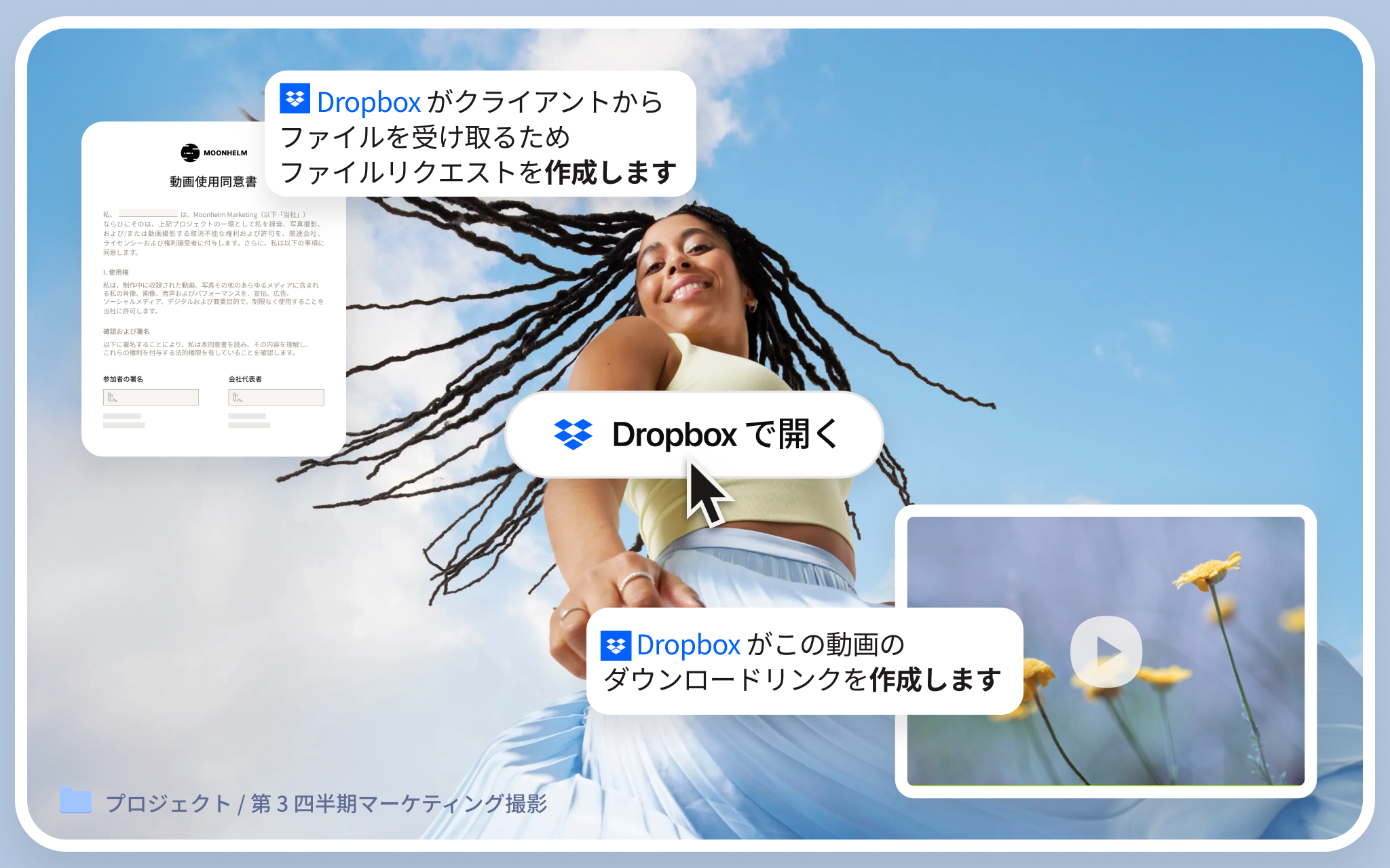 書類や色とりどりの生地に囲まれて、机の前の椅子に腰掛けている人