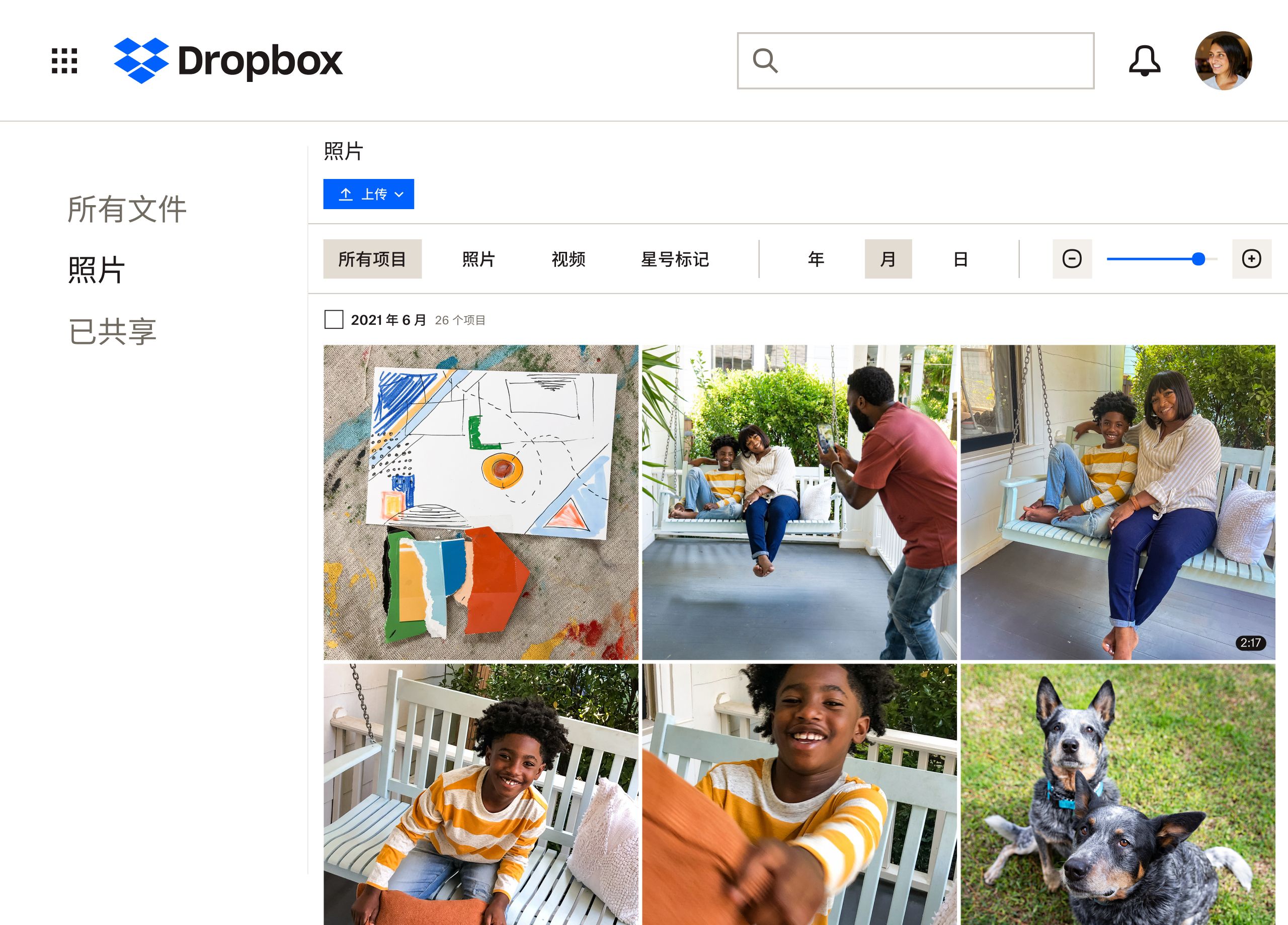 一家人和他们的狗的图片集，正在保存到 Dropbox 文件夹中
