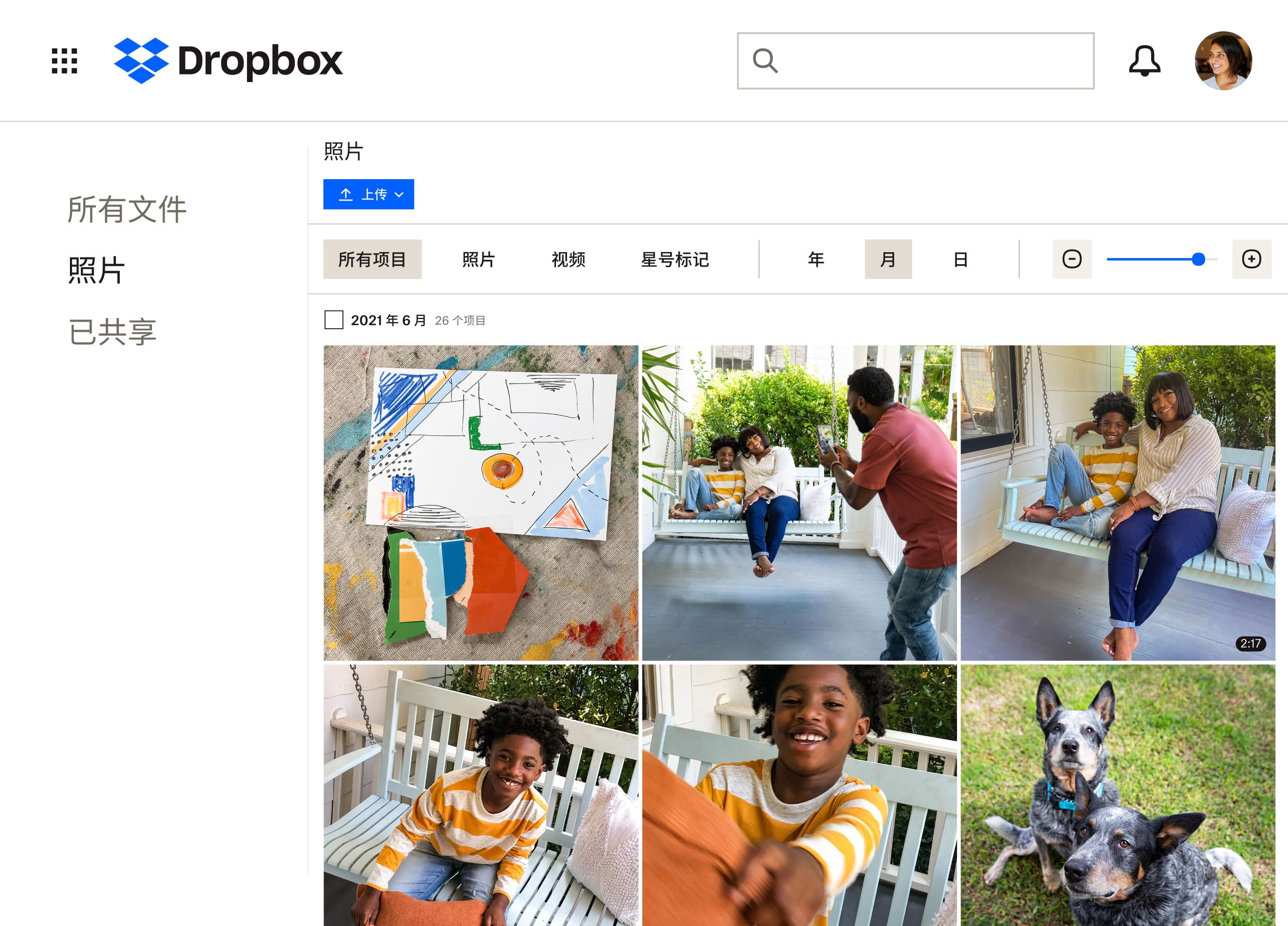 一家人和他们的狗的图片集,正在保存到 Dropbox 文件夹中