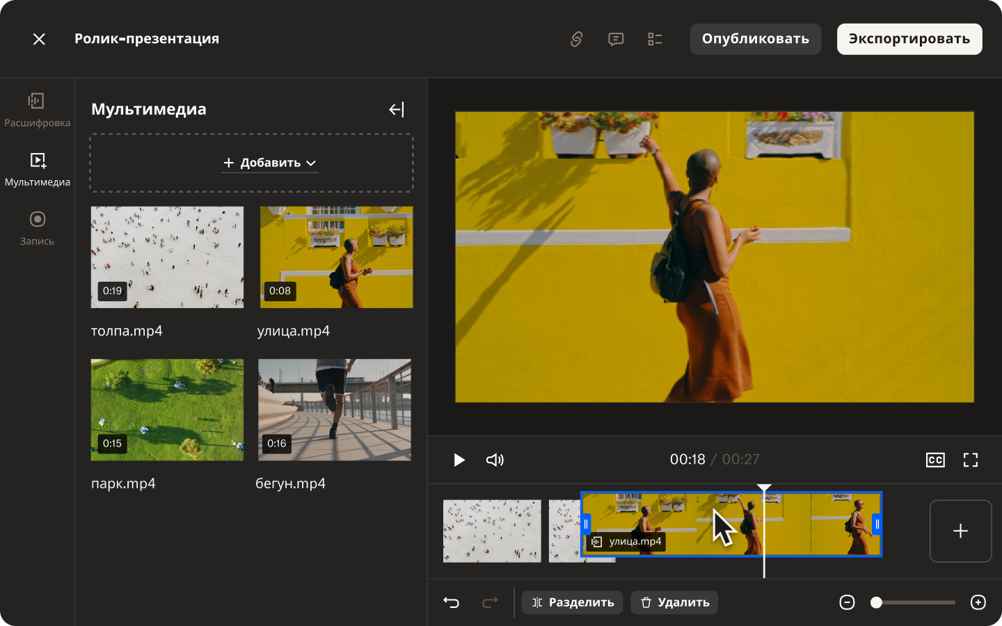 С помощью Dropbox Studio пользователи могут совместно работать над видеопроектами.