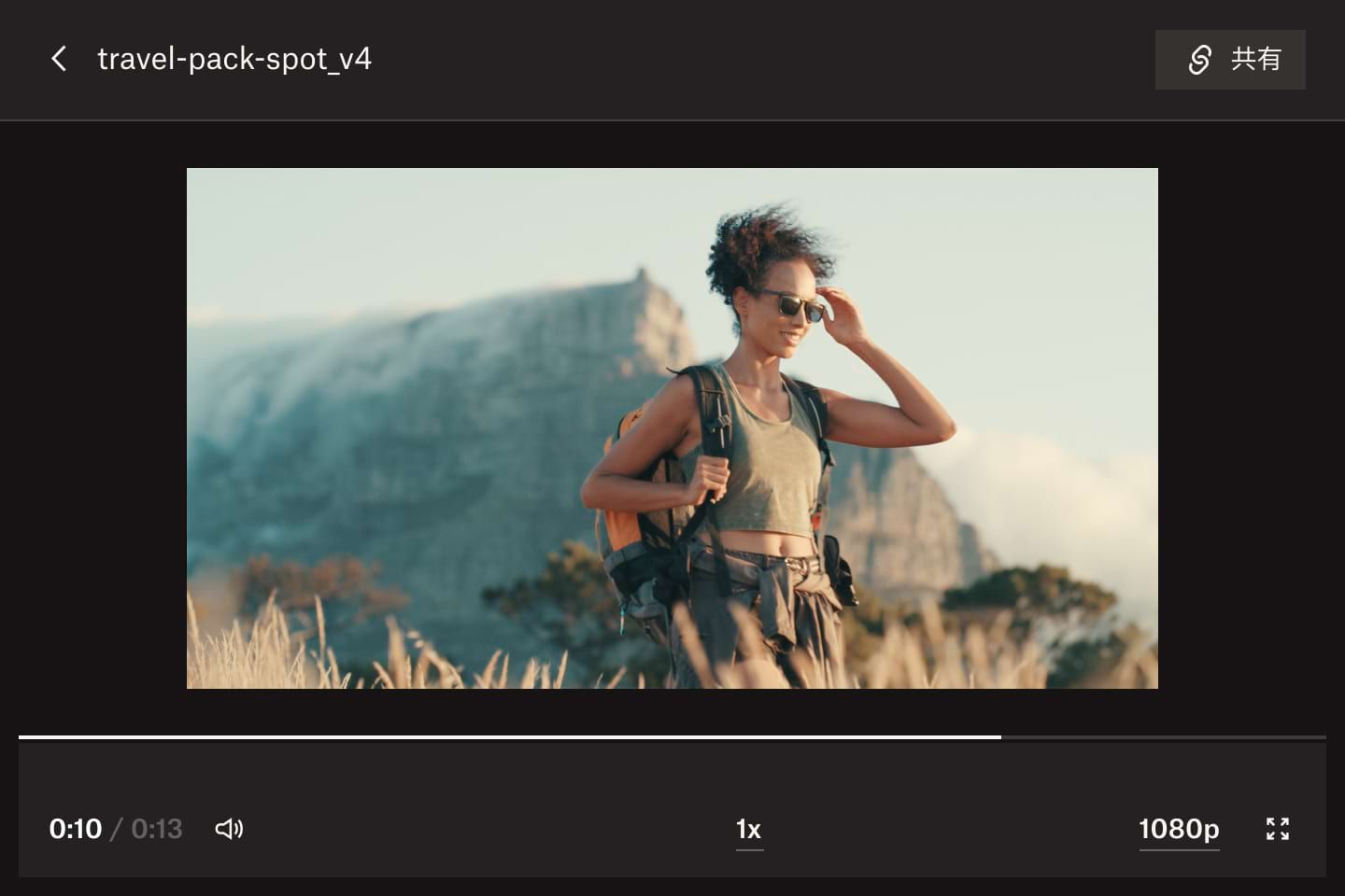 山を背景に野原を歩く人が映っている Dropbox Replay の動画プレビュー。