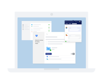 Различные интерфейсы Dropbox для обмена данными и совместной работы