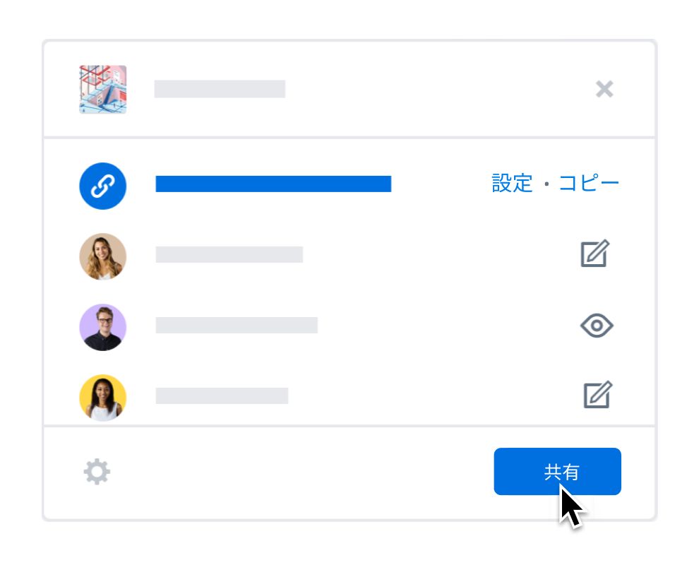 Dropbox でチーム メンバーの共有設定を更新しているユーザー