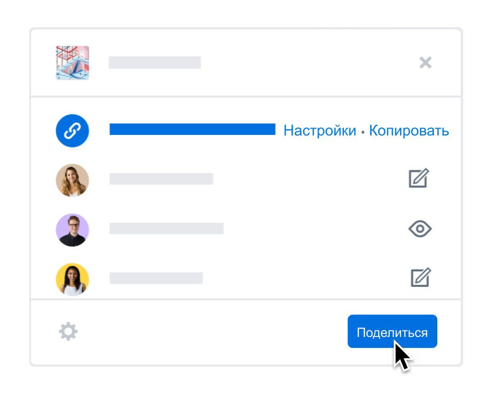 Пользователь обновляет настройки общего доступа для участников рабочей группы в Dropbox.