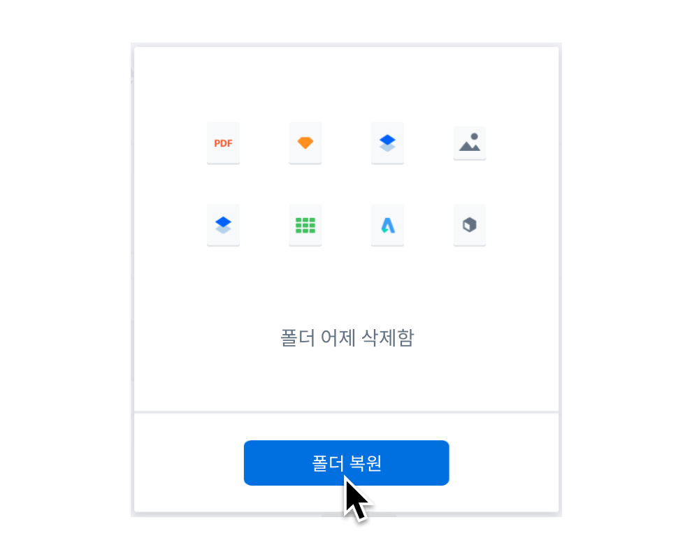 폴더 복원 버튼을 선택해 삭제된 파일을 복구하는 사용자
