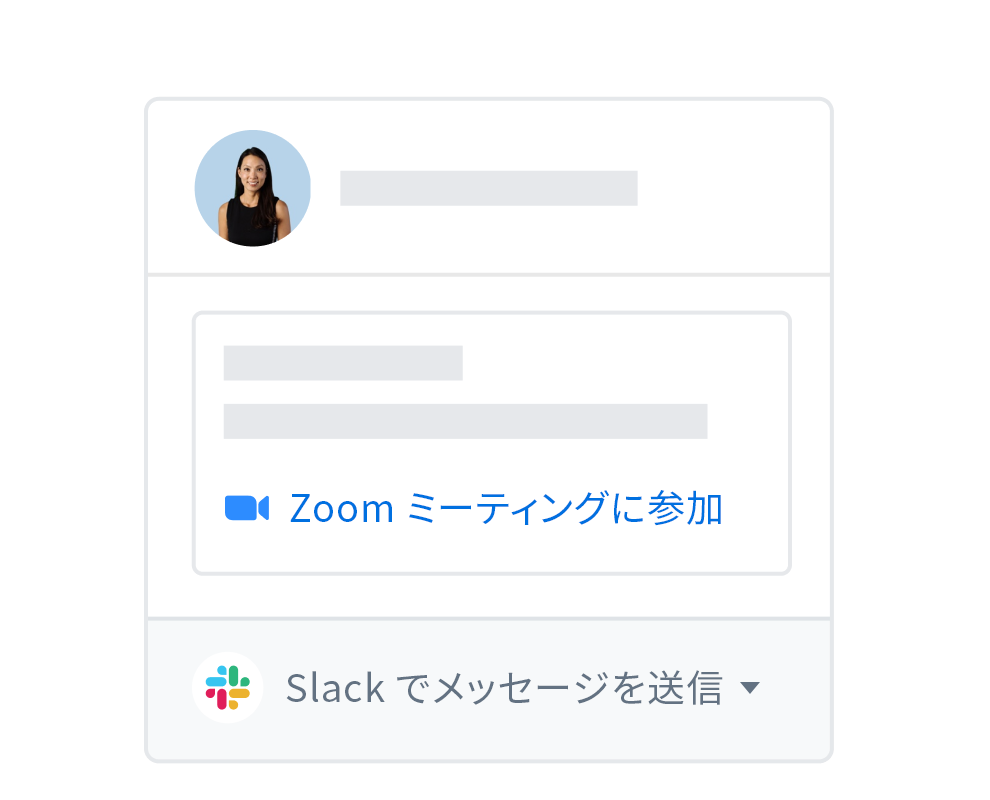 Zoom ミーティングへの参加や Slack メッセージの作成が可能な統合オプションを備えた Dropbox ユーザー プロファイル
