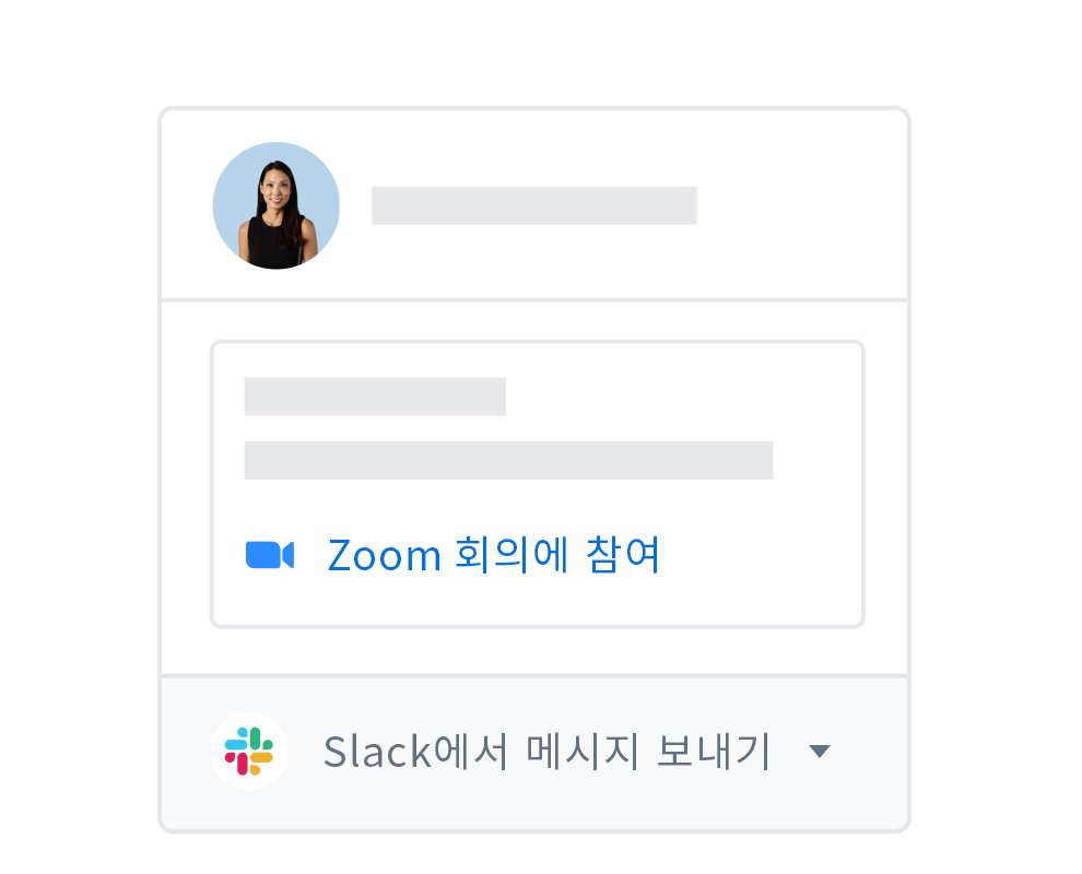 Zoom 회의 참여, Slack에서 메시지 보내기 옵션이 표시된 Dropbox 사용자 프로필