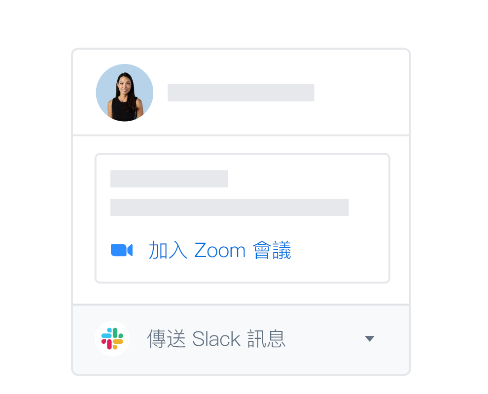 具有整合選項的 Dropbox 使用者個人檔案可加入 Zoom 會議或在 Slack 上傳訊息。
