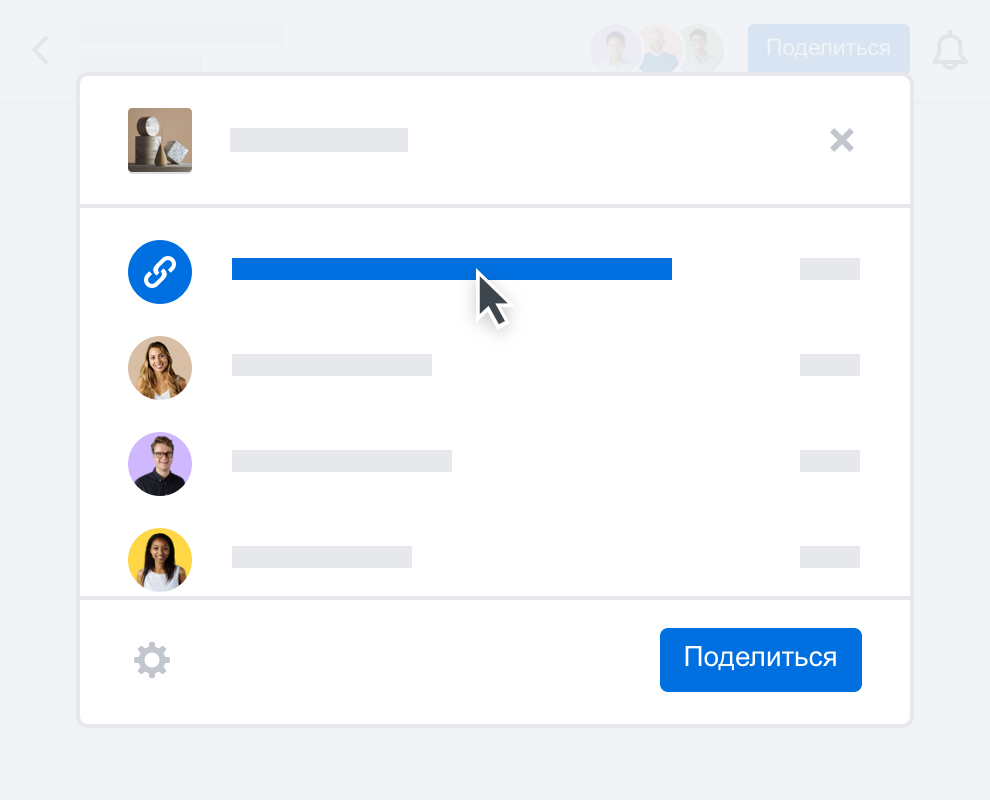 Пользователь создает ссылку на фотографию, хранящуюся в его аккаунте Dropbox, чтобы поделиться ей с семьей и друзьями