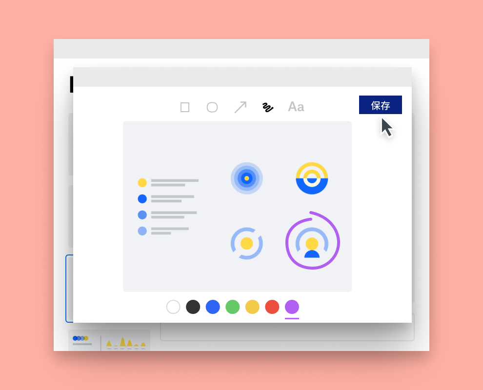 带注释的屏幕截图将保存到 Dropbox