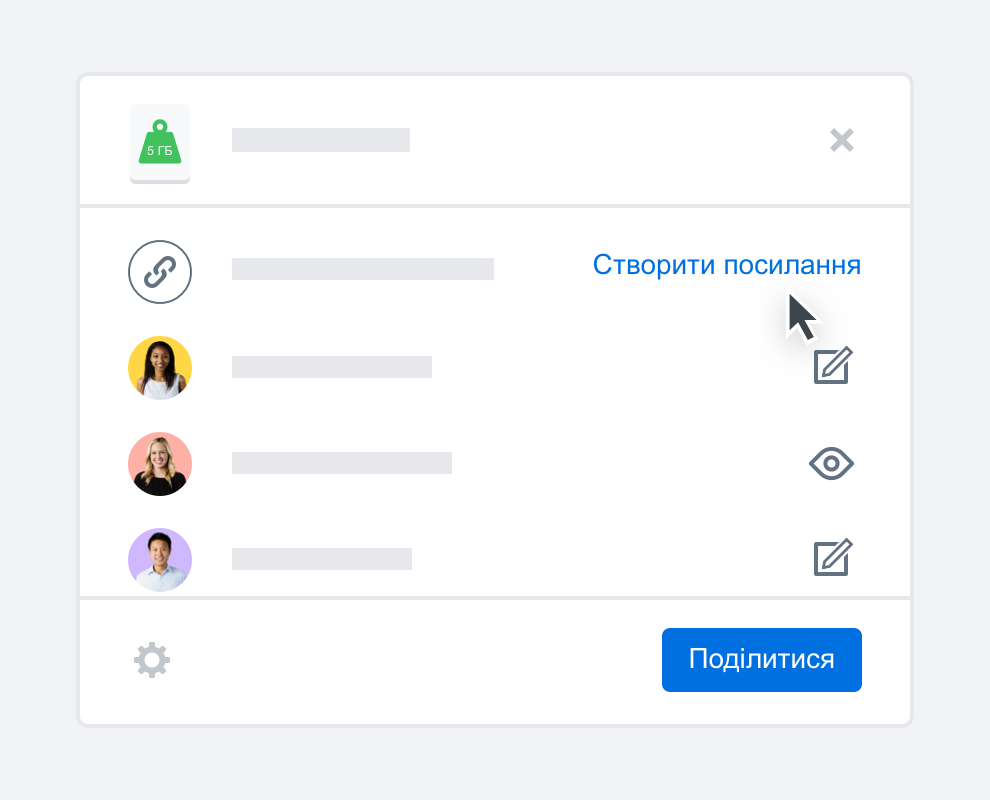 Користувач створює посилання на файл
