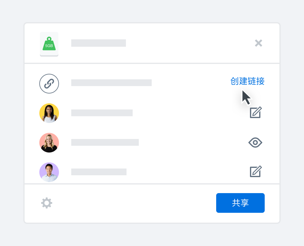 一位用户正在创建文件链接