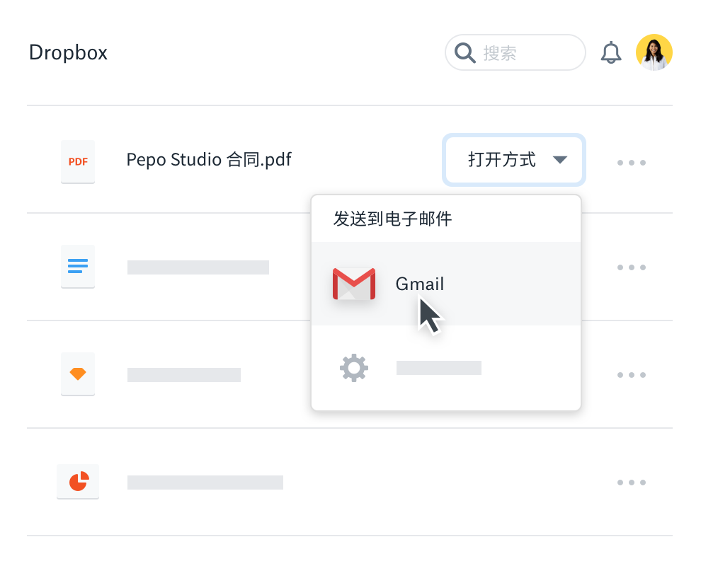 一位用户使用 Gmail 共享 Dropbox 文件