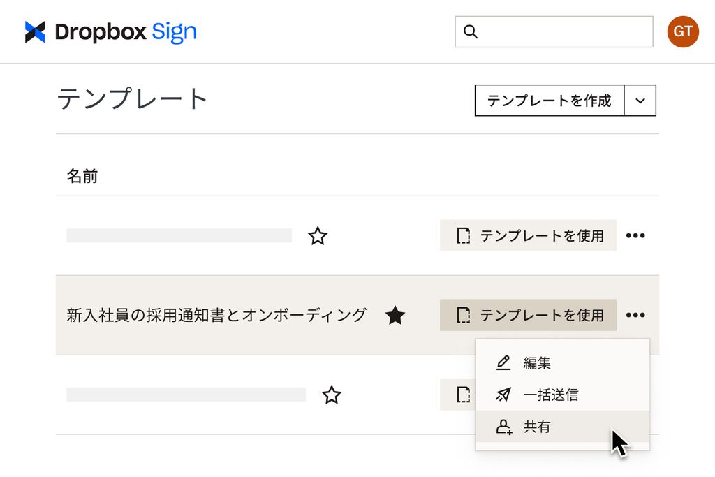 Dropbox Sign
