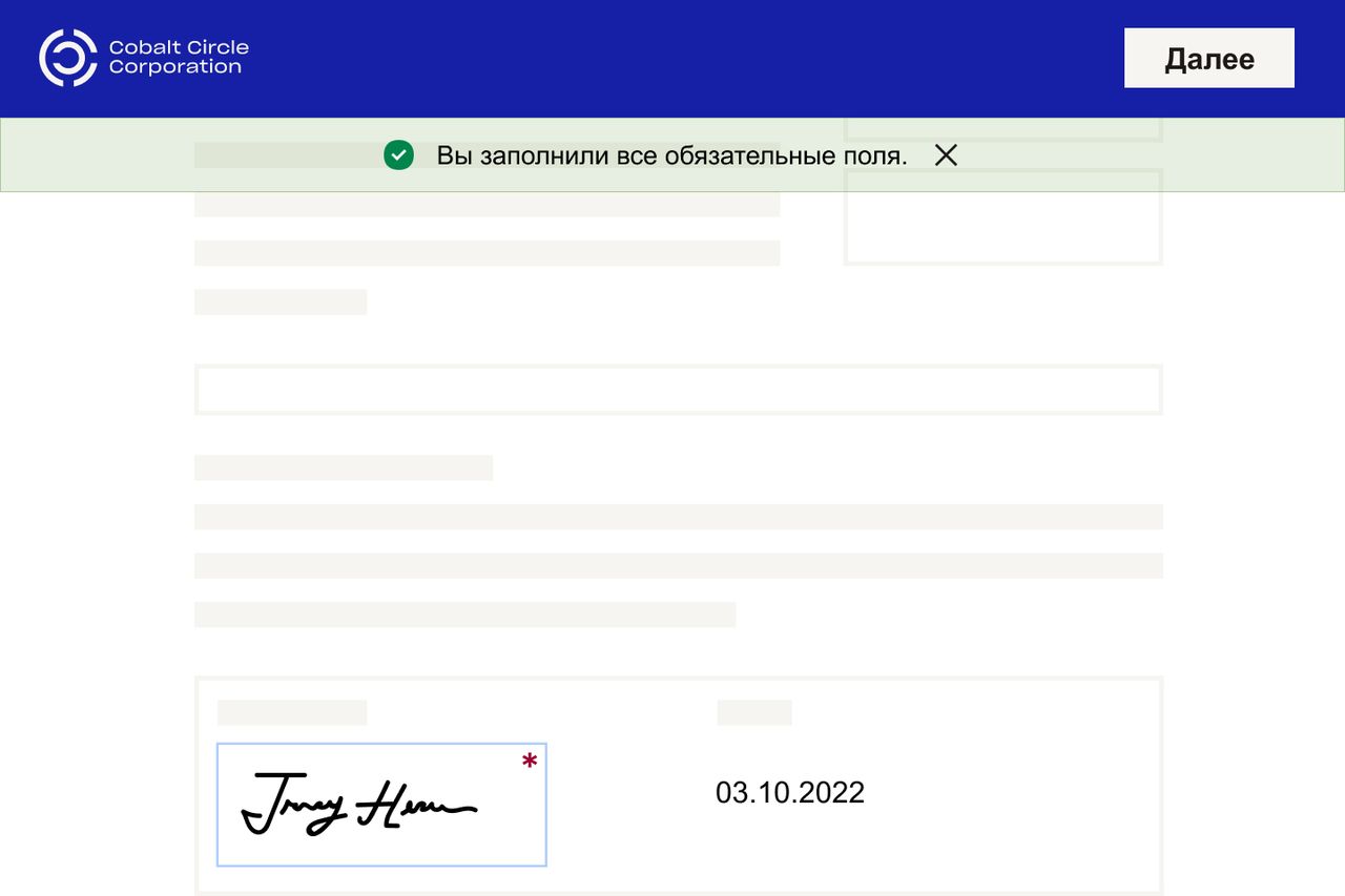Встроенные подписи — встроенные запросы электронной подписи — Dropbox