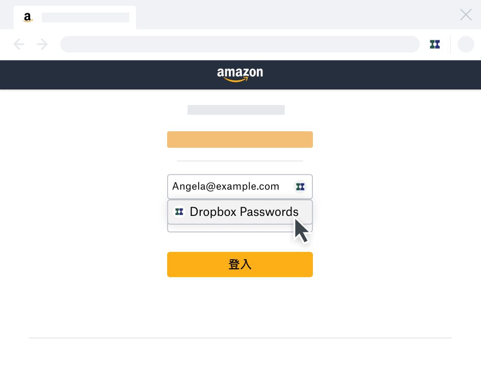 Dropbox Passwords 在 Amazon 帳戶登入頁面自動填入資料