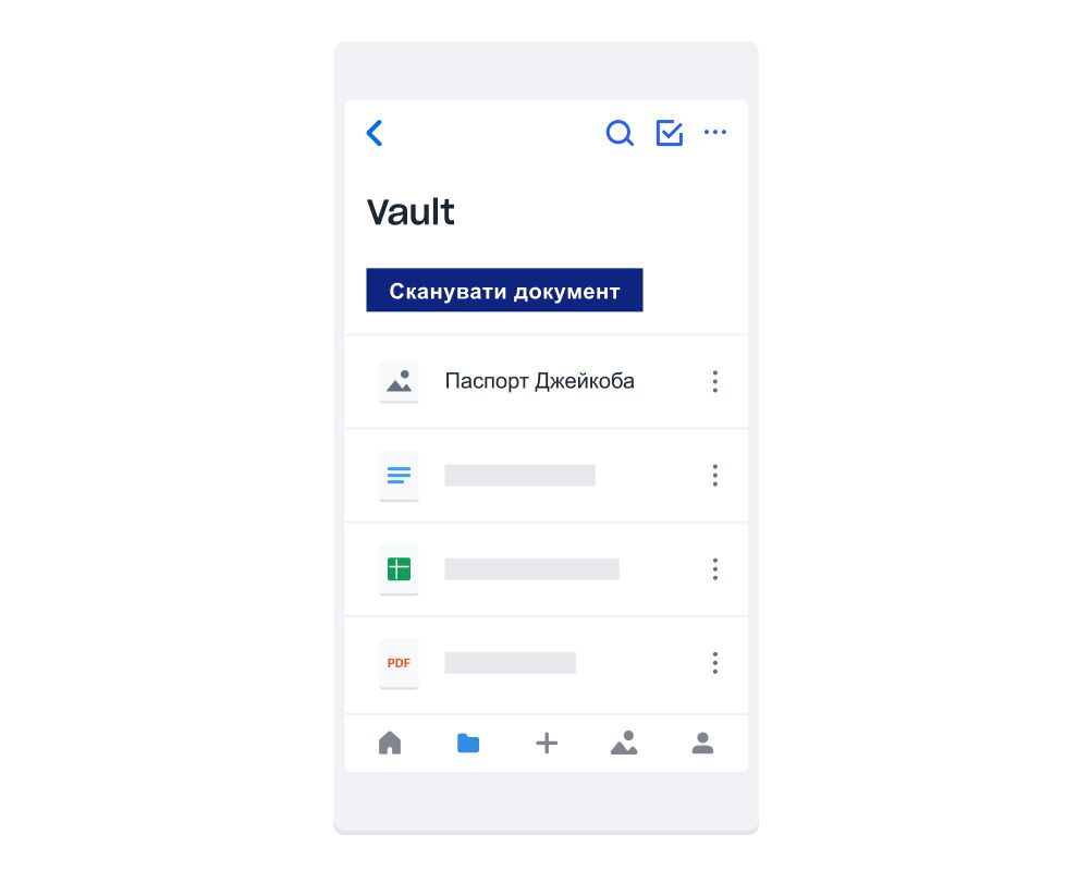 Мобільний інтерфейс Dropbox Vault, який містить синю кнопку з написом «Сканувати документ» і декілька різних типів файлів, що зберігаються в сховищі Vault.