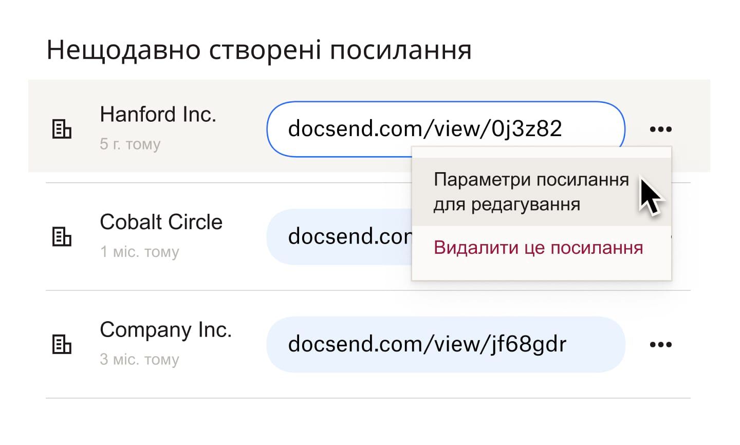 Користувач вибирає параметр «Редагувати налаштування посилання» для посилання на нещодавно створений файл