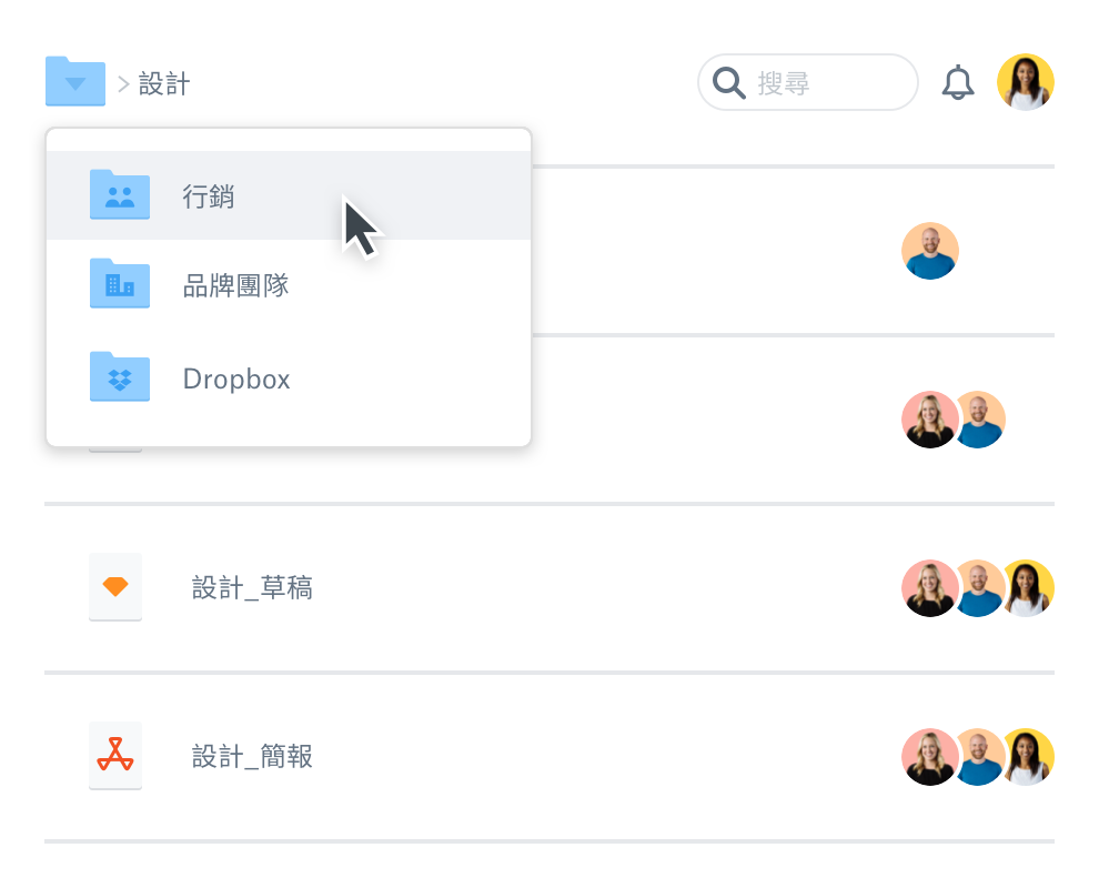 下拉式選單中顯示 Dropbox 帳戶中的其他檔案