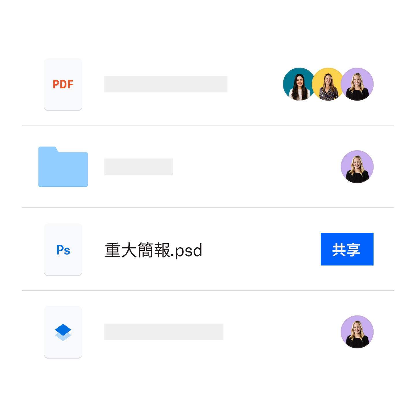 儲存在 Dropbox 資料夾的大型檔案