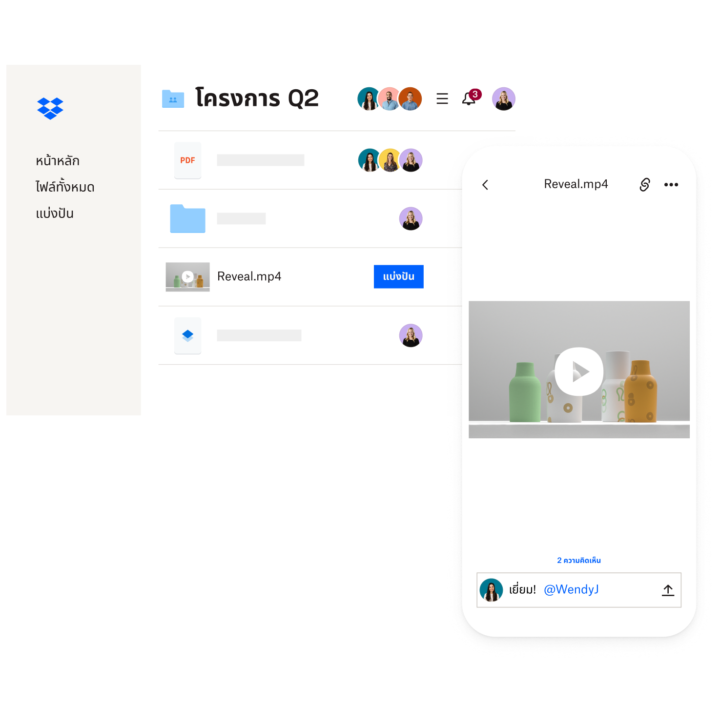 ภาพหน้าจอโฟลเดอร์ Dropbox ชื่อ “Q2 Project” มีการเลือกไฟล์วิดีโอแล้วเพื่อแสดงตัวอย่างและแสดงความคิดเห็น