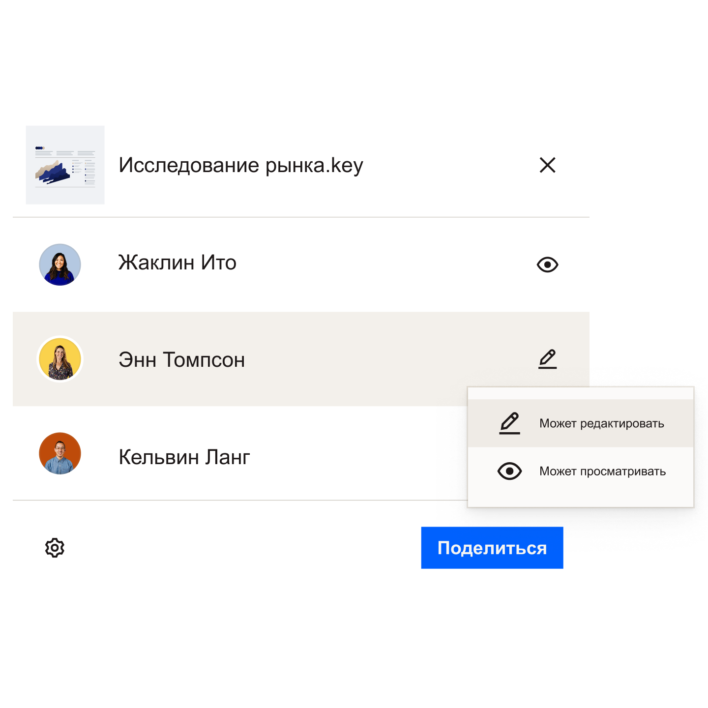 Магнит Файлообменник