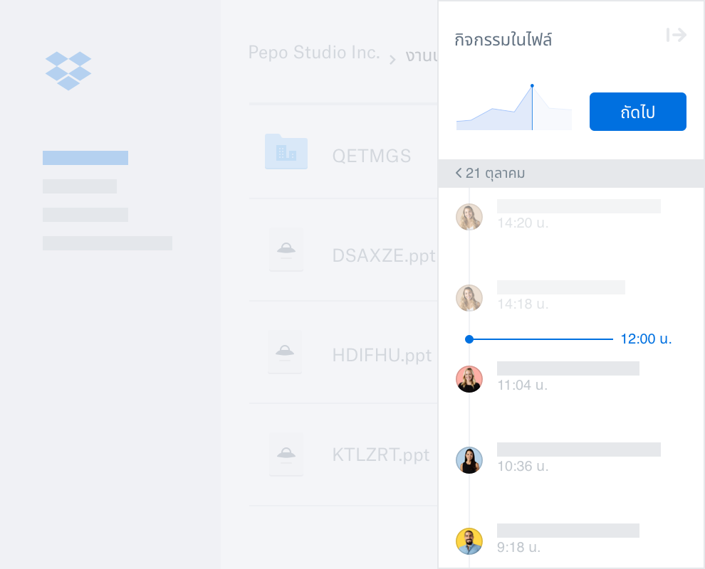 ผู้ใช้กู้คืนโฟลเดอร์ที่ถูกลบโดยใช้ Dropbox Rewind