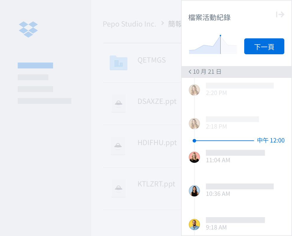 使用者使用 Dropbox Rewind 還原已刪除資料夾