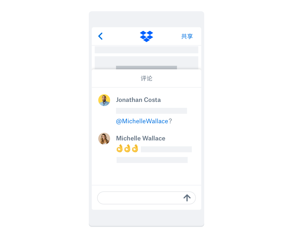 用户通过在手机上远程工作来保持高效状态