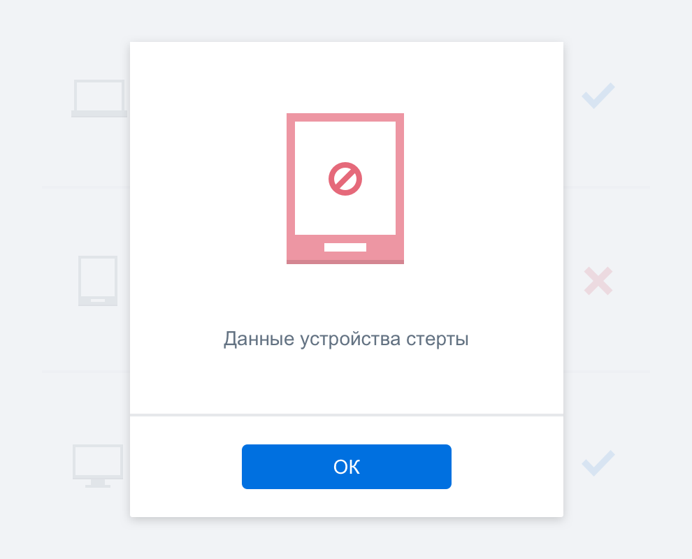 Изображение файлов, содержащихся в аккаунте Dropbox